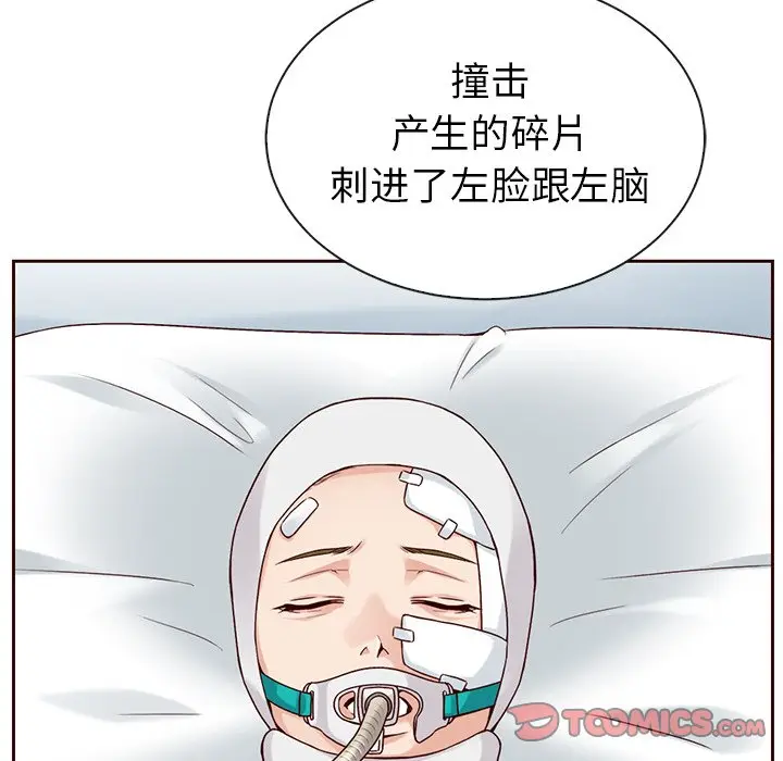 夏奈尔女孩[顶通]韩漫全集-第 44 话无删减无遮挡章节图片 