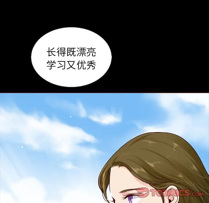 夏奈尔女孩[顶通]韩漫全集-第 44 话无删减无遮挡章节图片 