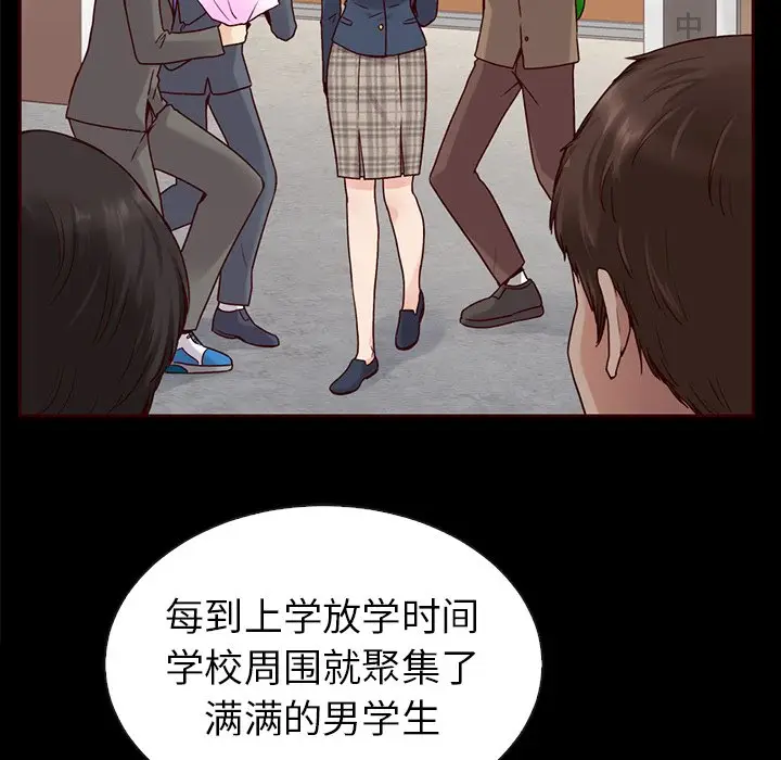 夏奈尔女孩[顶通]韩漫全集-第 44 话无删减无遮挡章节图片 