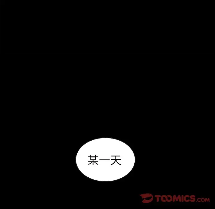 夏奈尔女孩[顶通]韩漫全集-第 44 话无删减无遮挡章节图片 