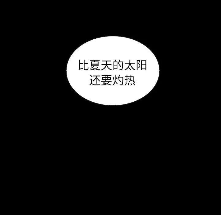 夏奈尔女孩[顶通]韩漫全集-第 45 话无删减无遮挡章节图片 