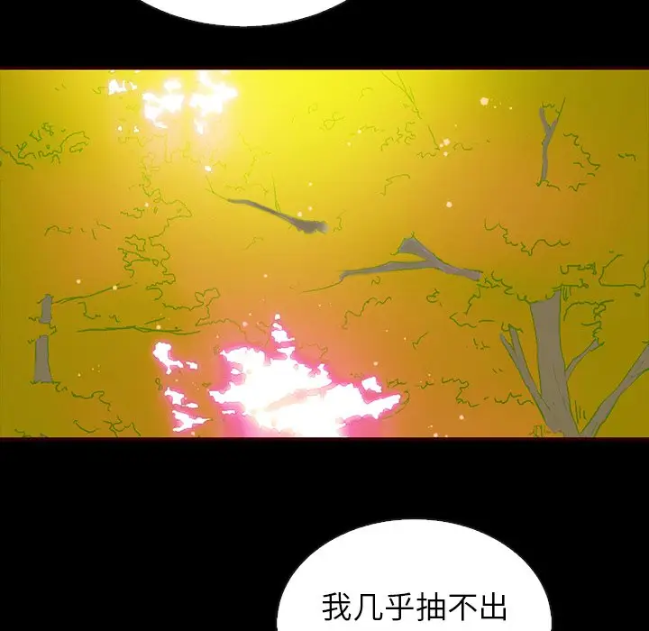夏奈尔女孩[顶通]韩漫全集-第 45 话无删减无遮挡章节图片 