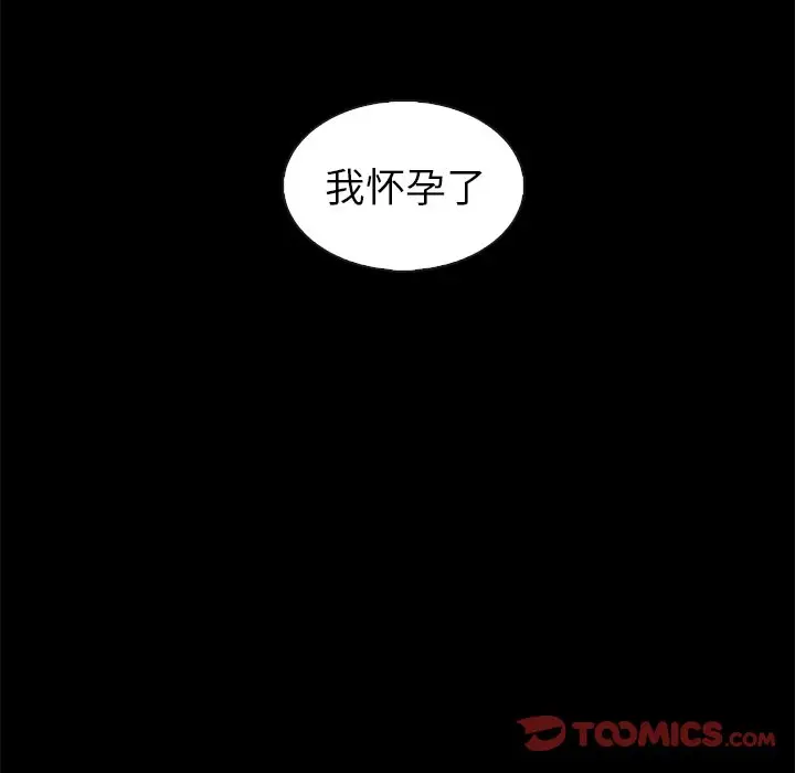 夏奈尔女孩[顶通]韩漫全集-第 45 话无删减无遮挡章节图片 