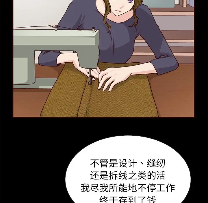 夏奈尔女孩[顶通]韩漫全集-第 45 话无删减无遮挡章节图片 