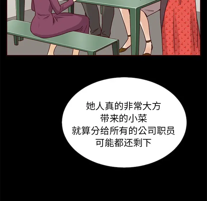 夏奈尔女孩[顶通]韩漫全集-第 45 话无删减无遮挡章节图片 