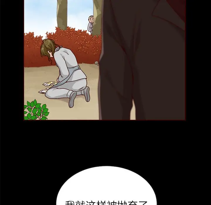 夏奈尔女孩[顶通]韩漫全集-第 45 话无删减无遮挡章节图片 