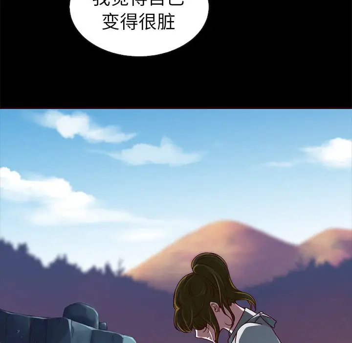 夏奈尔女孩[顶通]韩漫全集-第 45 话无删减无遮挡章节图片 