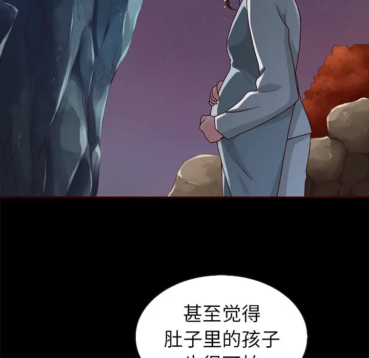 夏奈尔女孩[顶通]韩漫全集-第 45 话无删减无遮挡章节图片 