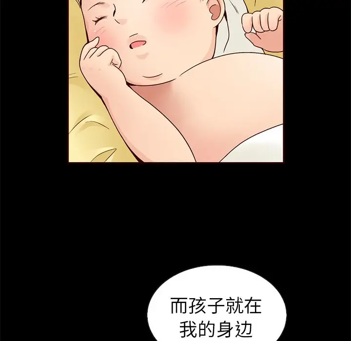 夏奈尔女孩[顶通]韩漫全集-第 45 话无删减无遮挡章节图片 