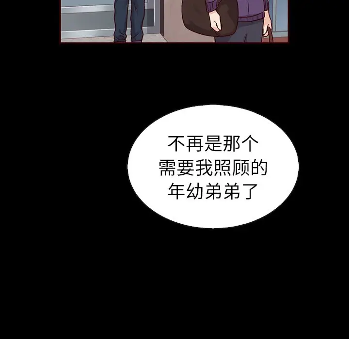 夏奈尔女孩[顶通]韩漫全集-第 46 话无删减无遮挡章节图片 
