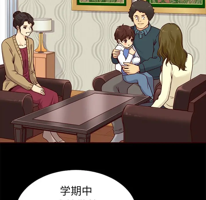 夏奈尔女孩[顶通]韩漫全集-第 46 话无删减无遮挡章节图片 