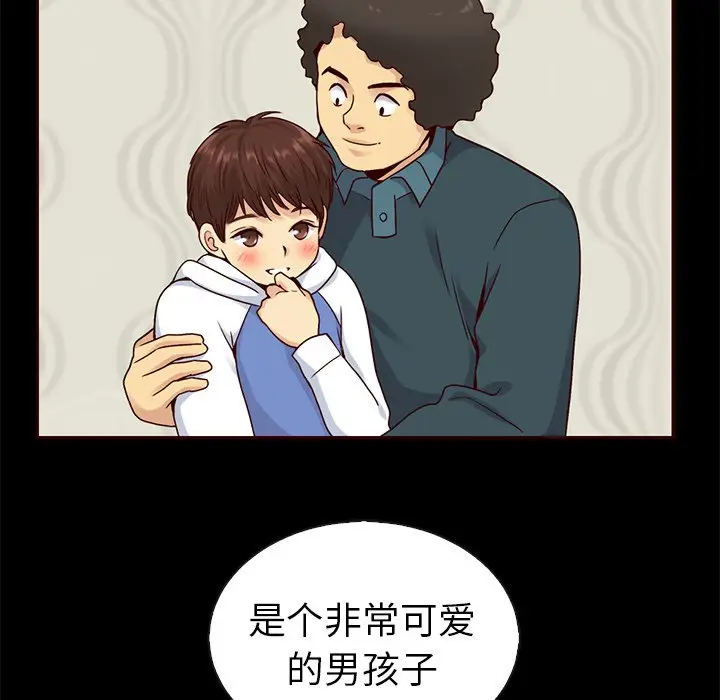 夏奈尔女孩[顶通]韩漫全集-第 46 话无删减无遮挡章节图片 