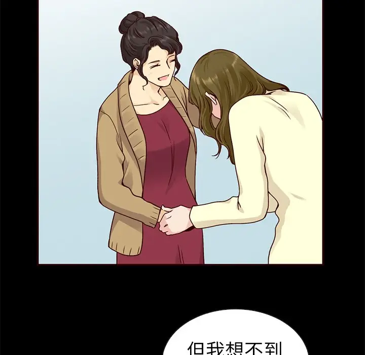 夏奈尔女孩[顶通]韩漫全集-第 46 话无删减无遮挡章节图片 