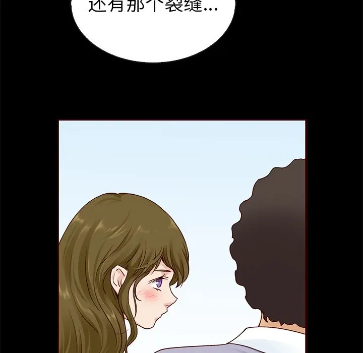 夏奈尔女孩[顶通]韩漫全集-第 46 话无删减无遮挡章节图片 