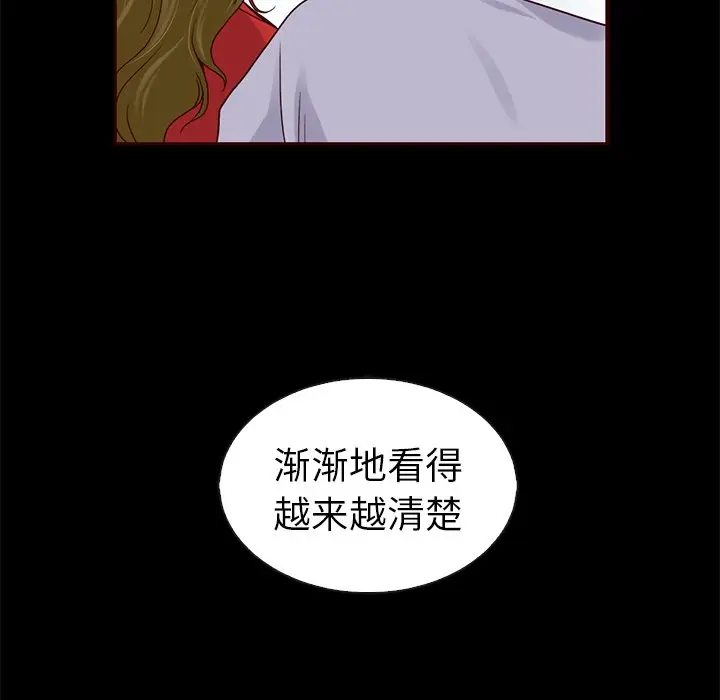 夏奈尔女孩[顶通]韩漫全集-第 46 话无删减无遮挡章节图片 