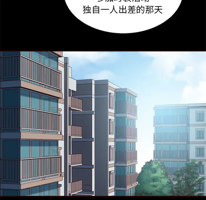 夏奈尔女孩[顶通]韩漫全集-第 46 话无删减无遮挡章节图片 