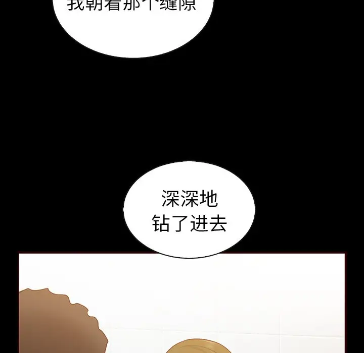 夏奈尔女孩[顶通]韩漫全集-第 46 话无删减无遮挡章节图片 