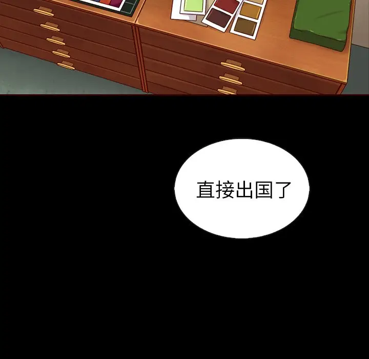 夏奈尔女孩[顶通]韩漫全集-第 46 话无删减无遮挡章节图片 