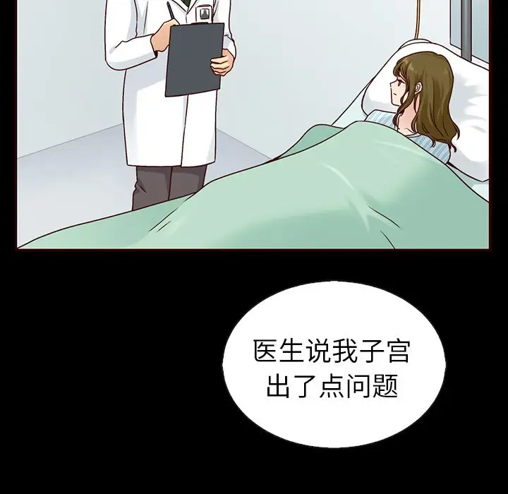 夏奈尔女孩[顶通]韩漫全集-第 46 话无删减无遮挡章节图片 