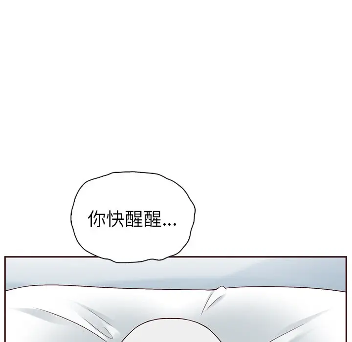 夏奈尔女孩[顶通]韩漫全集-第 46 话无删减无遮挡章节图片 