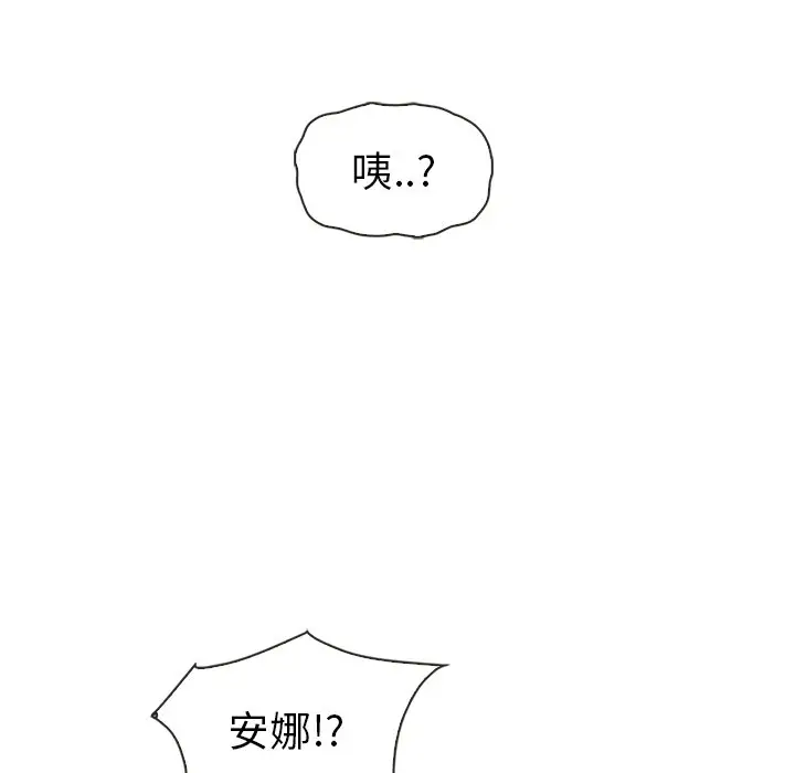 夏奈尔女孩[顶通]韩漫全集-第 46 话无删减无遮挡章节图片 