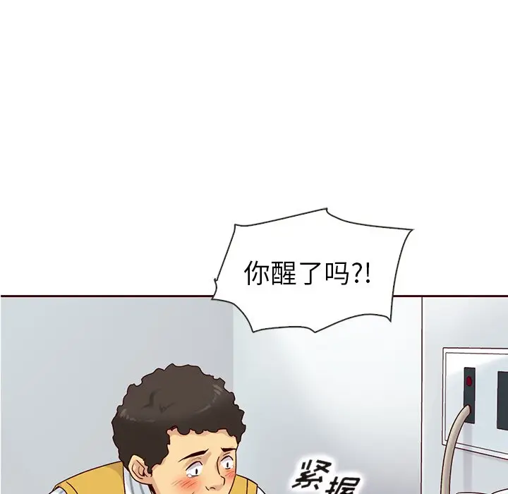 夏奈尔女孩[顶通]韩漫全集-第 46 话无删减无遮挡章节图片 