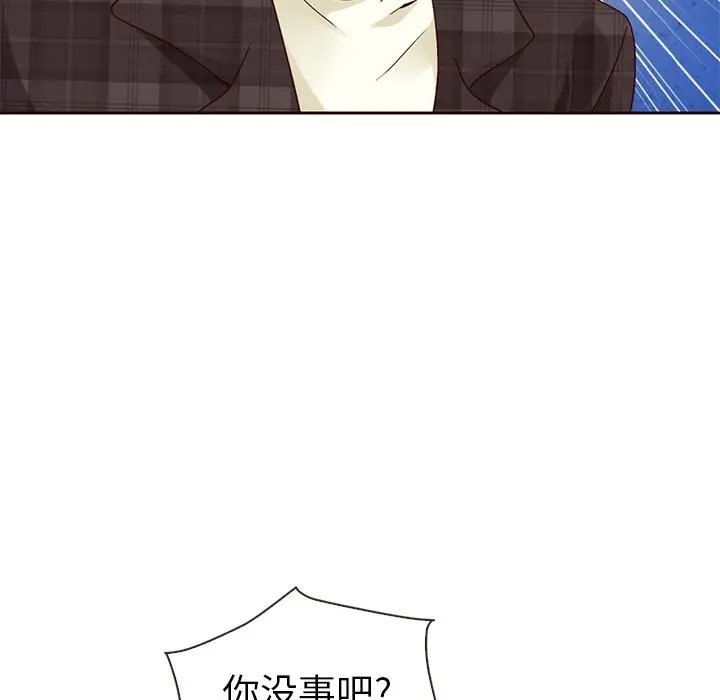 夏奈尔女孩[顶通]韩漫全集-第 47 话无删减无遮挡章节图片 