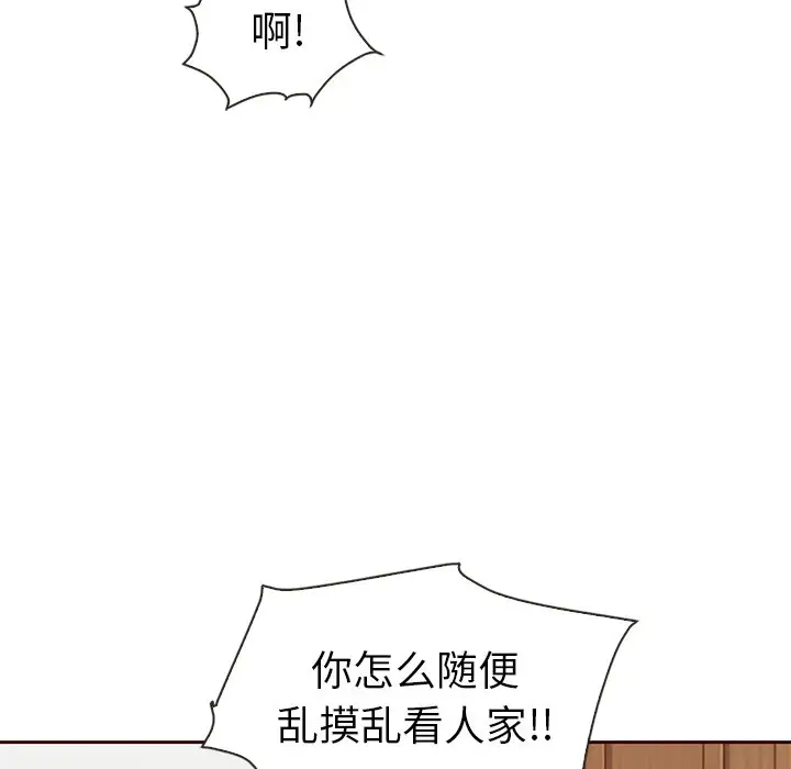 夏奈尔女孩[顶通]韩漫全集-第 47 话无删减无遮挡章节图片 