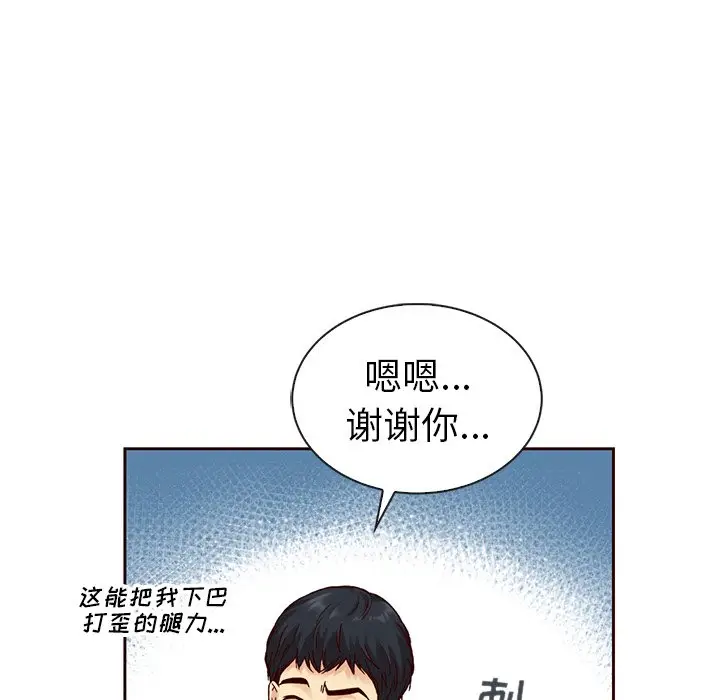 夏奈尔女孩[顶通]韩漫全集-第 47 话无删减无遮挡章节图片 