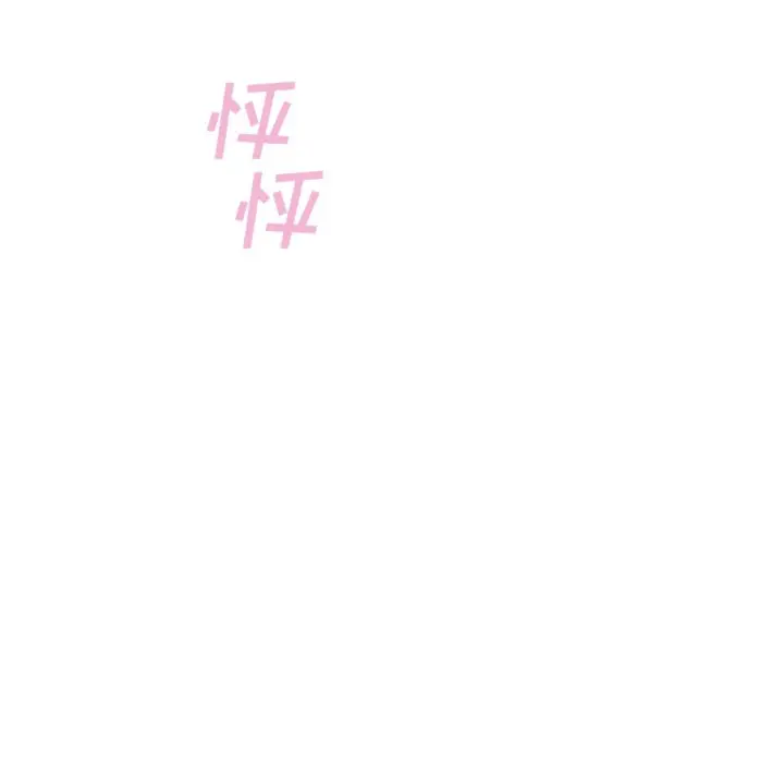 夏奈尔女孩[顶通]韩漫全集-第 47 话无删减无遮挡章节图片 