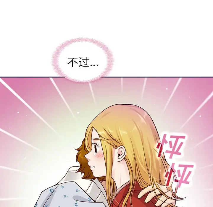 夏奈尔女孩[顶通]韩漫全集-第 47 话无删减无遮挡章节图片 