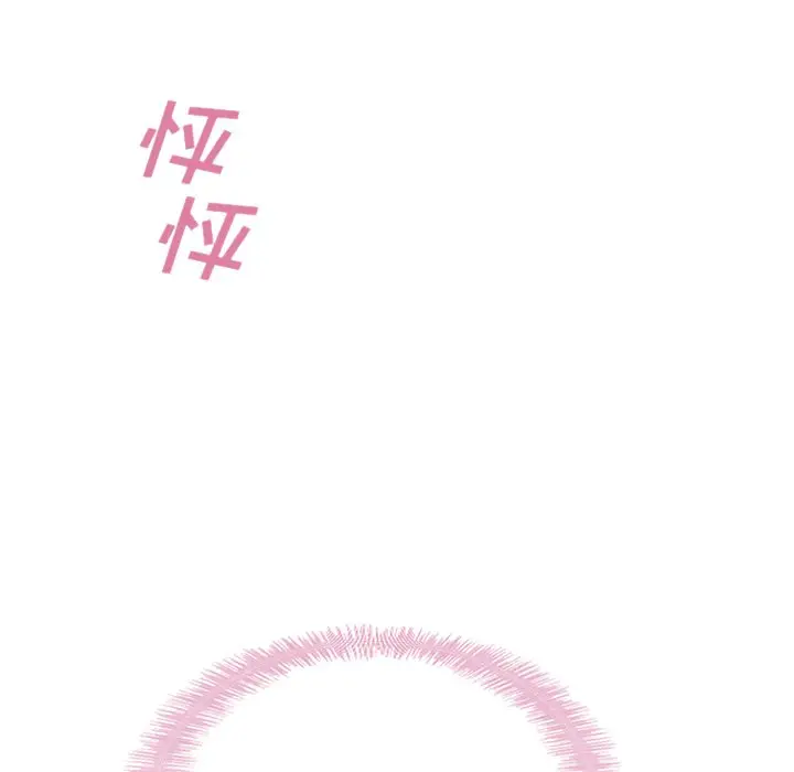 夏奈尔女孩[顶通]韩漫全集-第 47 话无删减无遮挡章节图片 