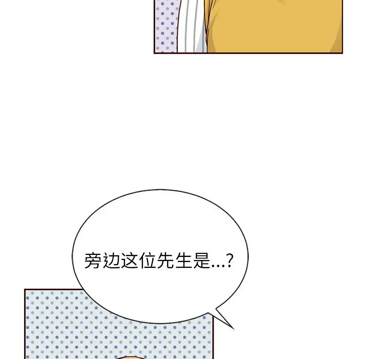 夏奈尔女孩[顶通]韩漫全集-第 47 话无删减无遮挡章节图片 