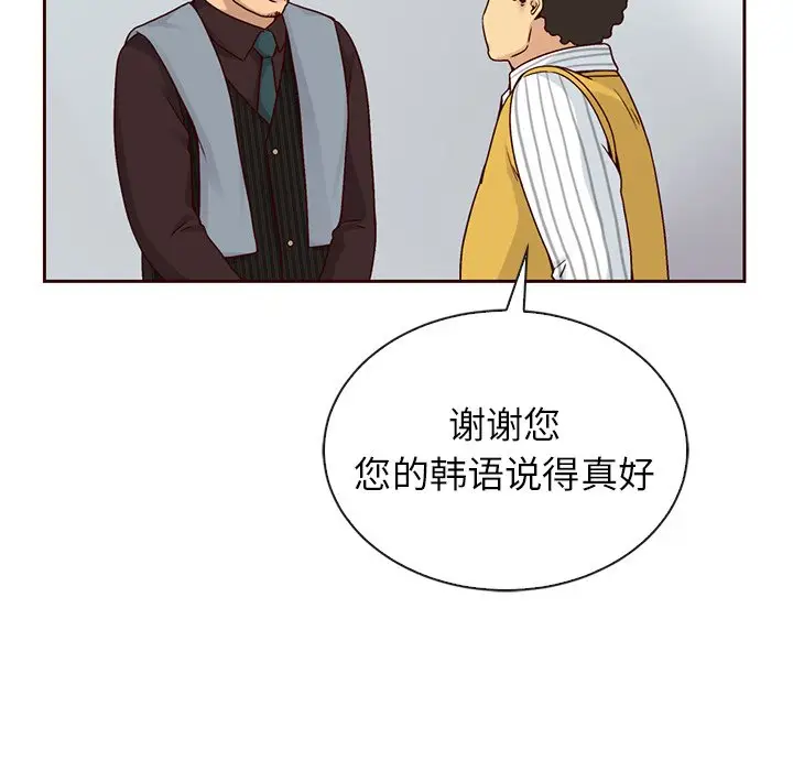 夏奈尔女孩[顶通]韩漫全集-第 47 话无删减无遮挡章节图片 
