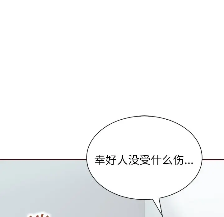 夏奈尔女孩[顶通]韩漫全集-第 47 话无删减无遮挡章节图片 