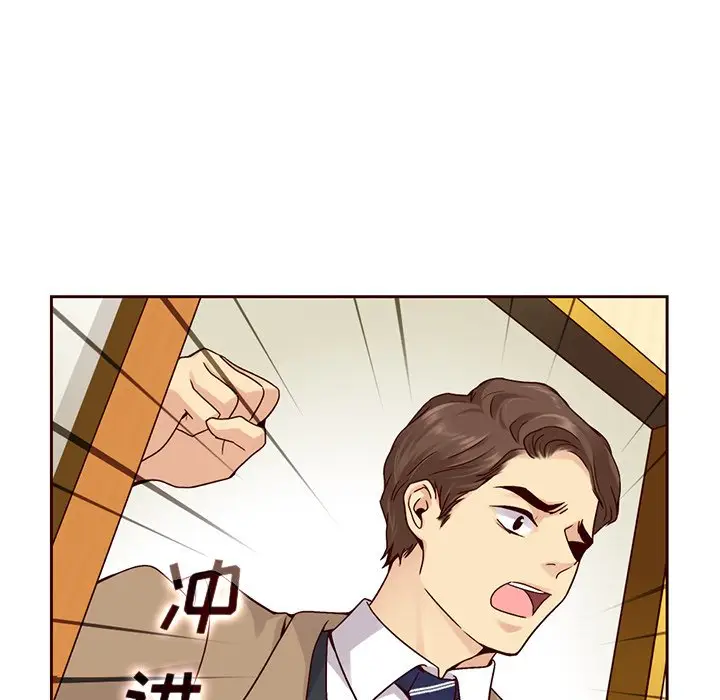 夏奈尔女孩[顶通]韩漫全集-第 47 话无删减无遮挡章节图片 