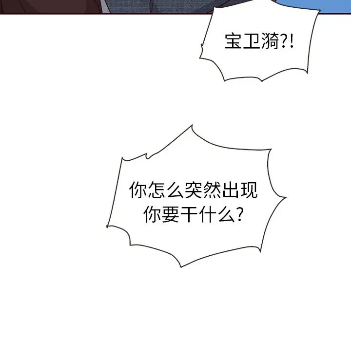 夏奈尔女孩[顶通]韩漫全集-第 47 话无删减无遮挡章节图片 