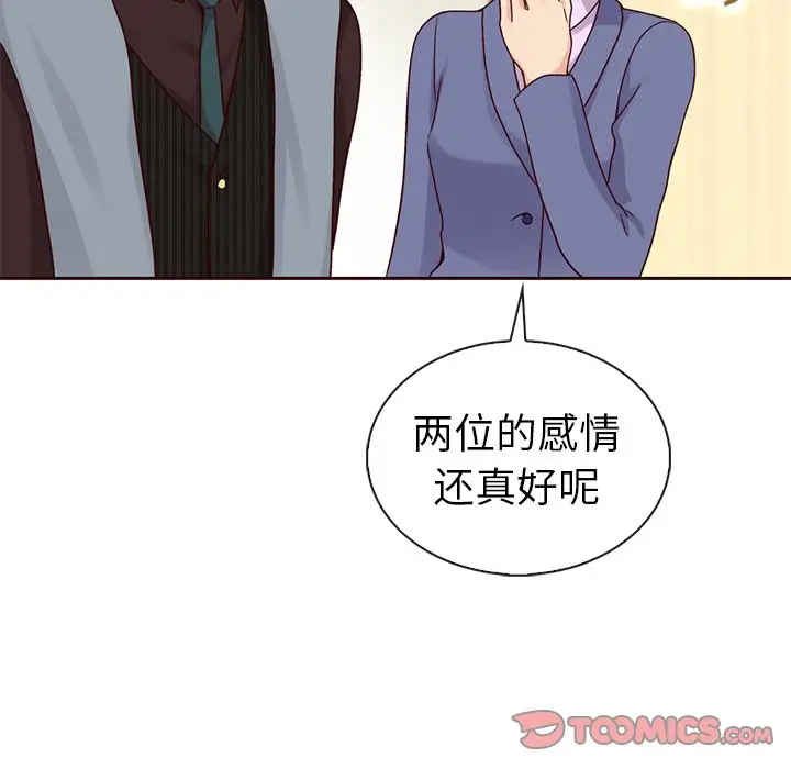 夏奈尔女孩[顶通]韩漫全集-第 47 话无删减无遮挡章节图片 
