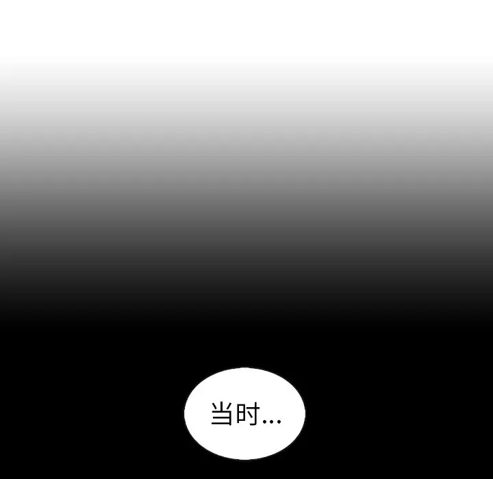 夏奈尔女孩[顶通]韩漫全集-第 47 话无删减无遮挡章节图片 