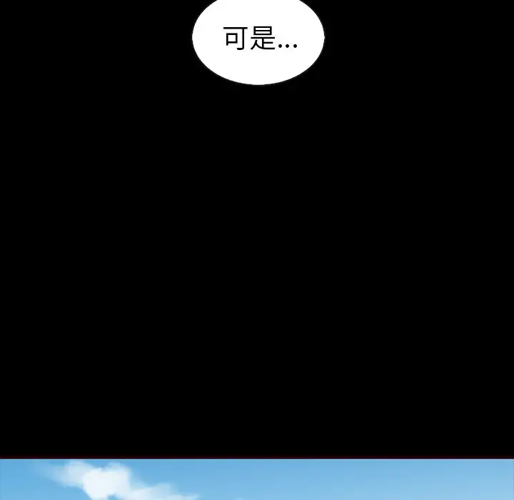夏奈尔女孩[顶通]韩漫全集-第 47 话无删减无遮挡章节图片 