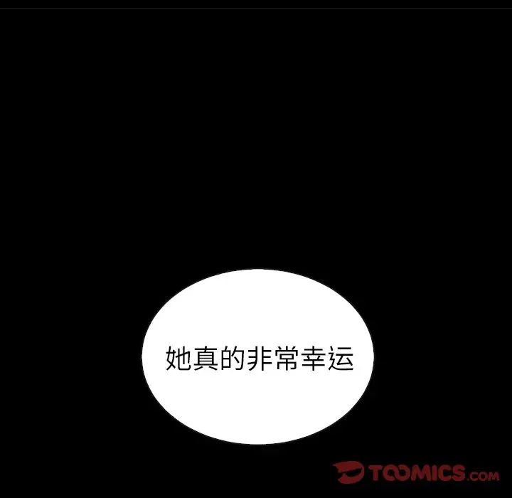 夏奈尔女孩[顶通]韩漫全集-第 47 话无删减无遮挡章节图片 