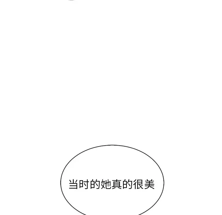 夏奈尔女孩[顶通]韩漫全集-第 47 话无删减无遮挡章节图片 