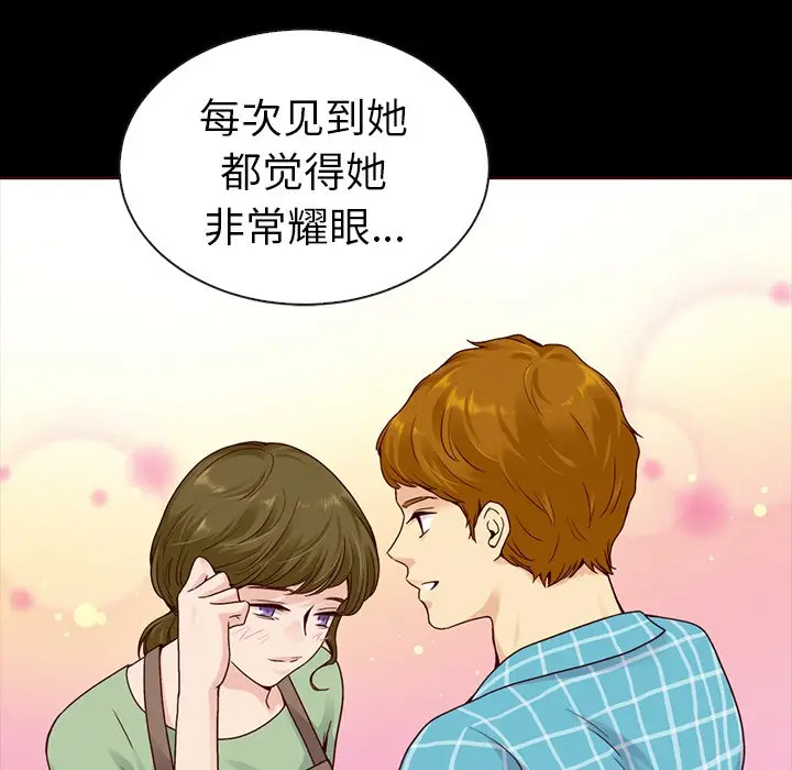 夏奈尔女孩[顶通]韩漫全集-第 47 话无删减无遮挡章节图片 