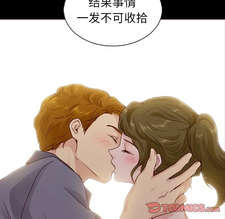 夏奈尔女孩[顶通]韩漫全集-第 47 话无删减无遮挡章节图片 