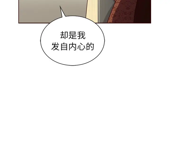 夏奈尔女孩[顶通]韩漫全集-第 47 话无删减无遮挡章节图片 