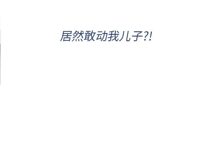 夏奈尔女孩[顶通]韩漫全集-第 48 话无删减无遮挡章节图片 