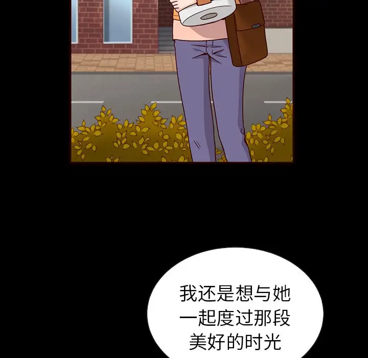 夏奈尔女孩[顶通]韩漫全集-第 48 话无删减无遮挡章节图片 