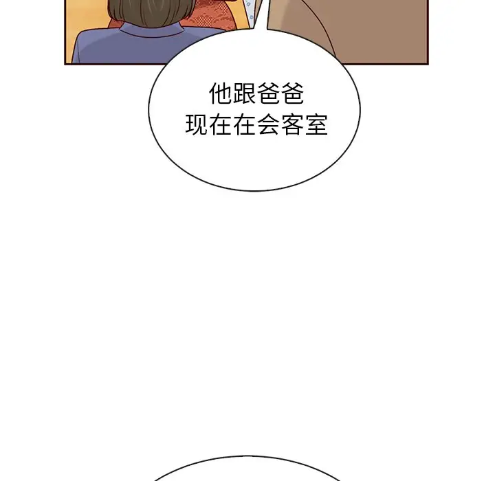 夏奈尔女孩[顶通]韩漫全集-第 48 话无删减无遮挡章节图片 