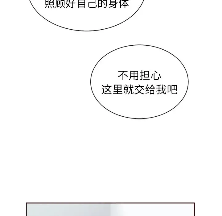 夏奈尔女孩[顶通]韩漫全集-第 48 话无删减无遮挡章节图片 