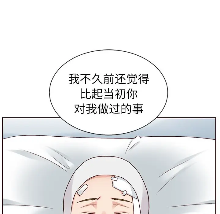 夏奈尔女孩[顶通]韩漫全集-第 48 话无删减无遮挡章节图片 